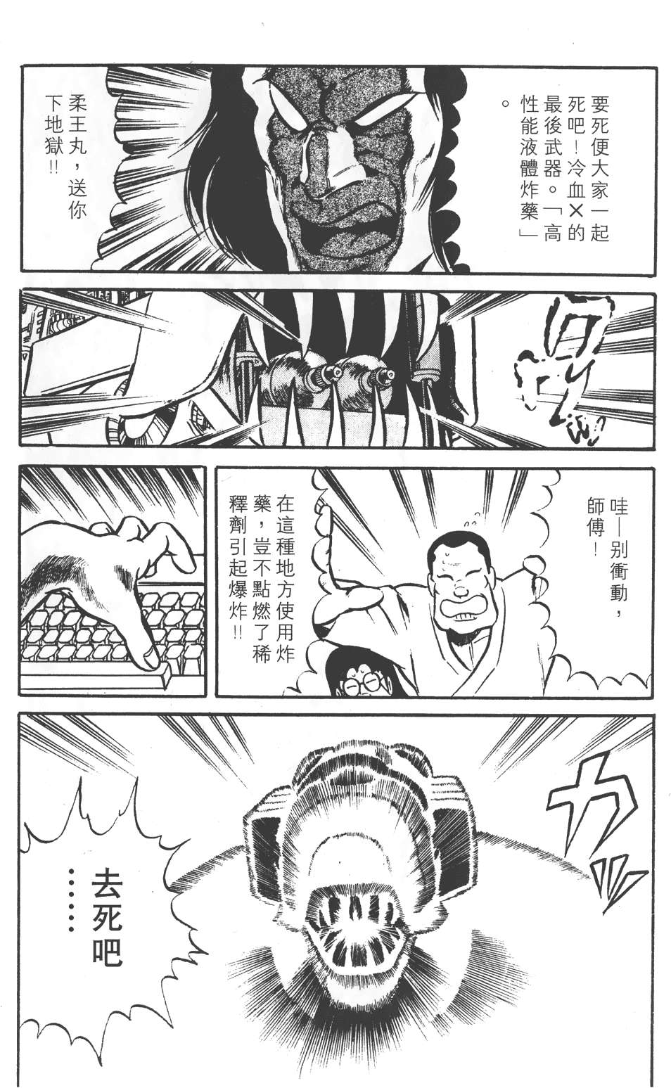 第111页