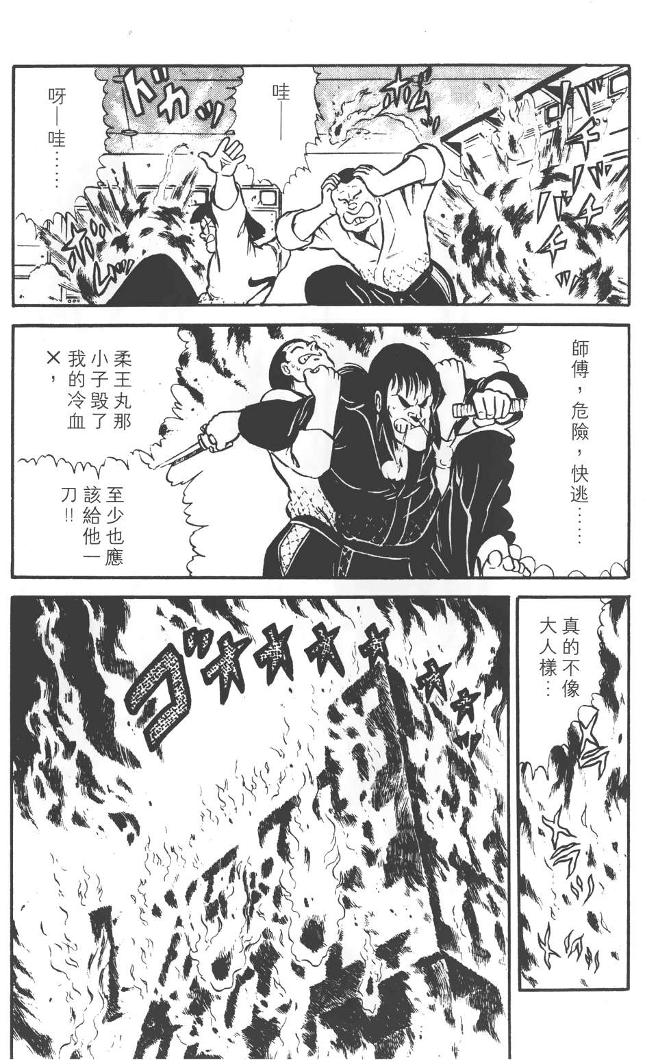 第113页