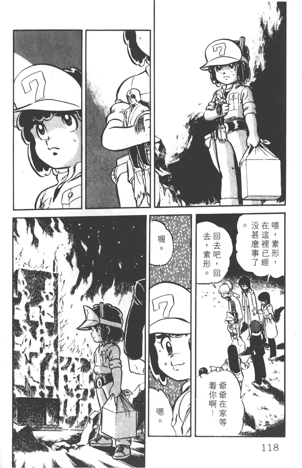 第114页