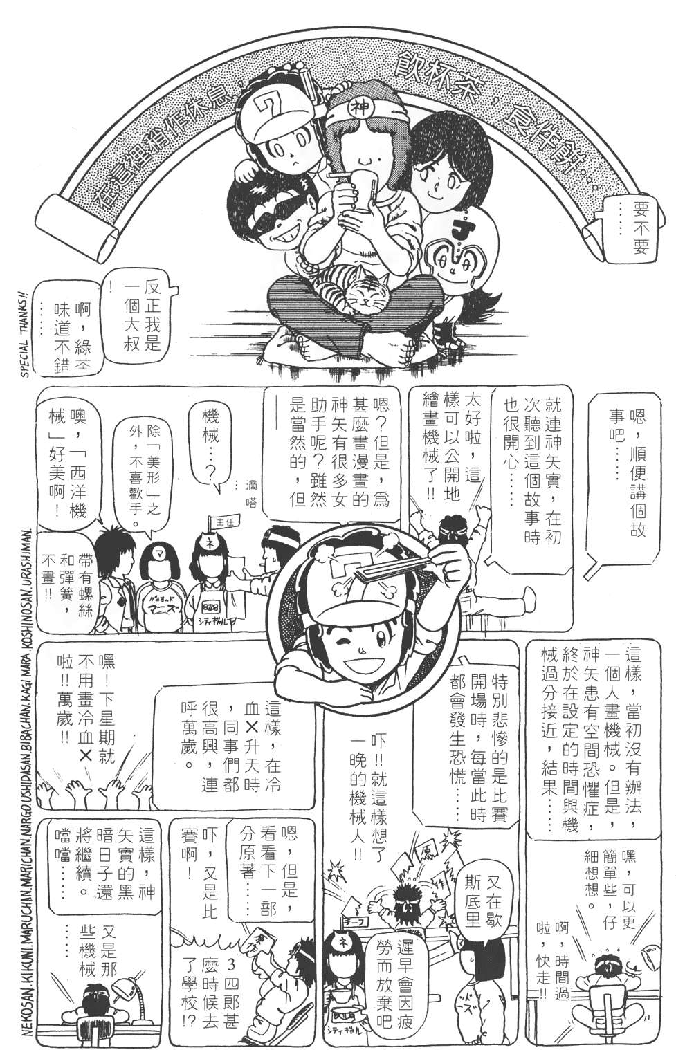 第115页