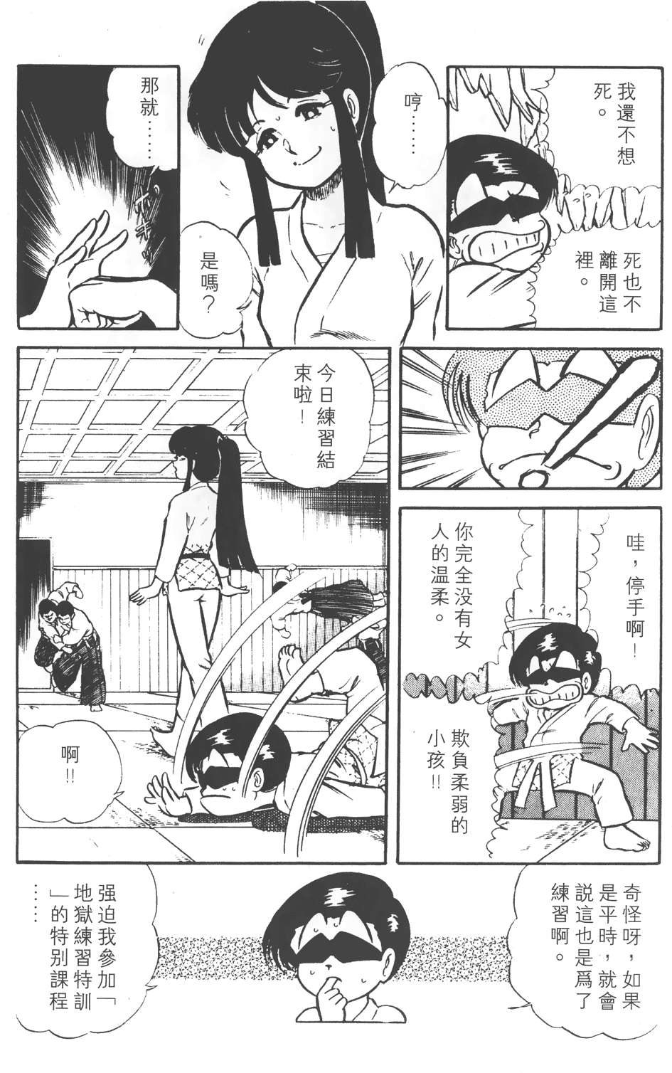 第117页