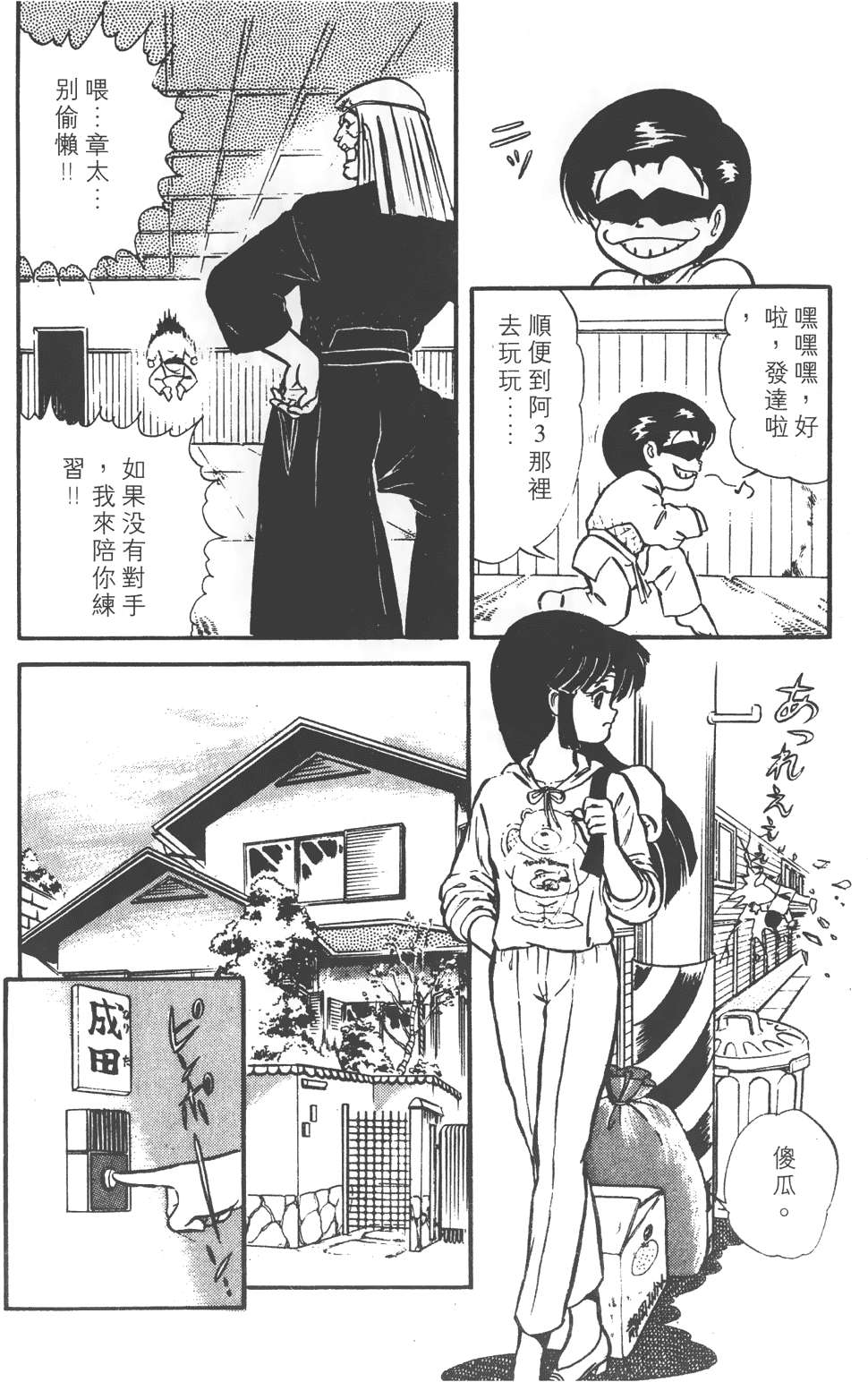 第118页