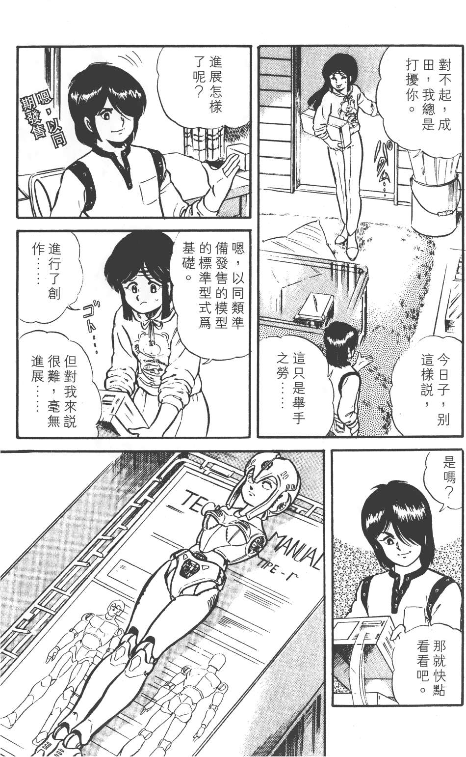 第119页