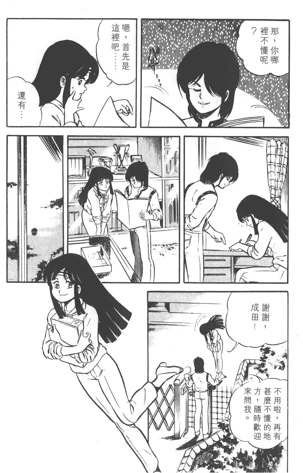 第120页