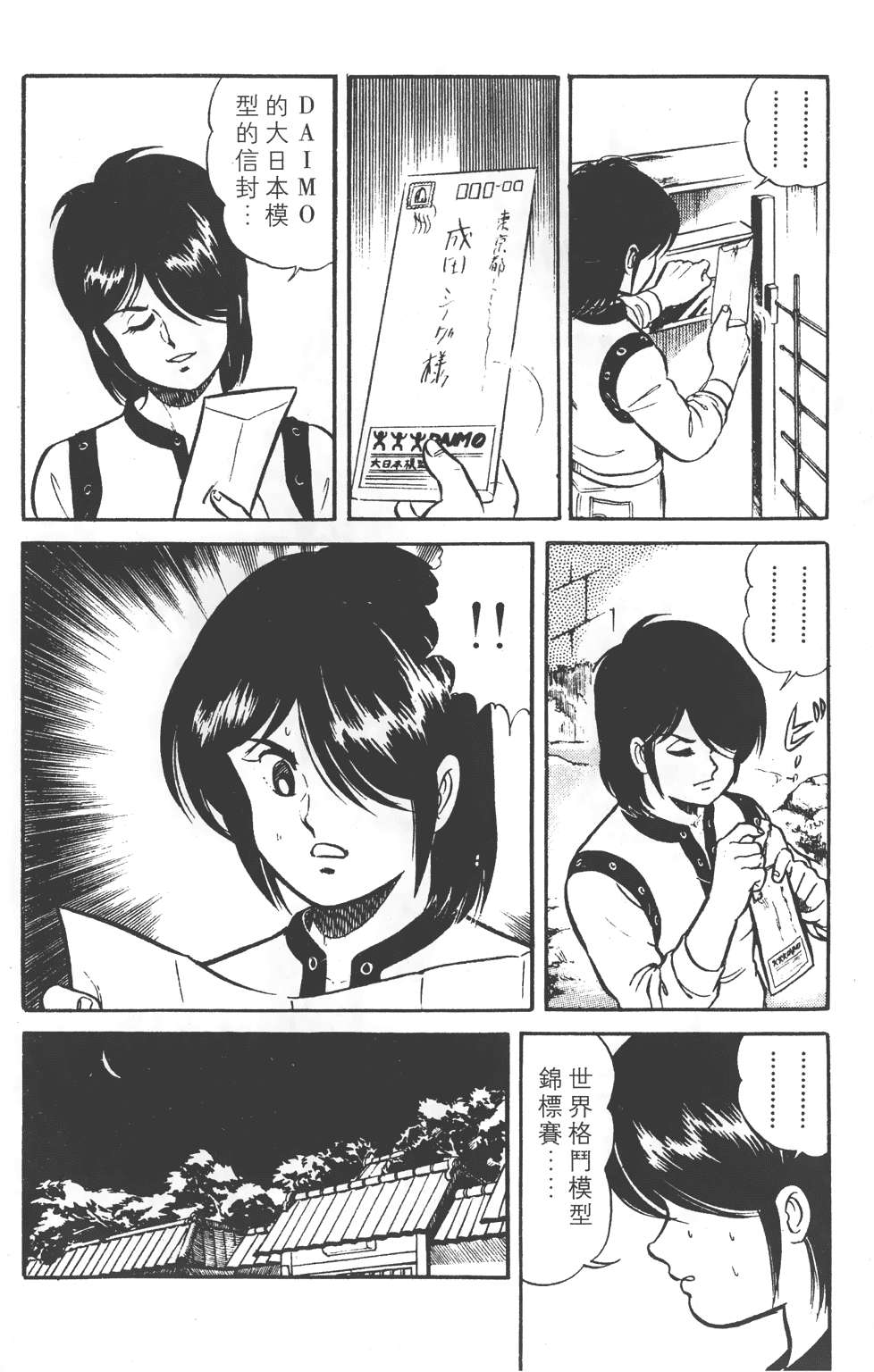 第122页