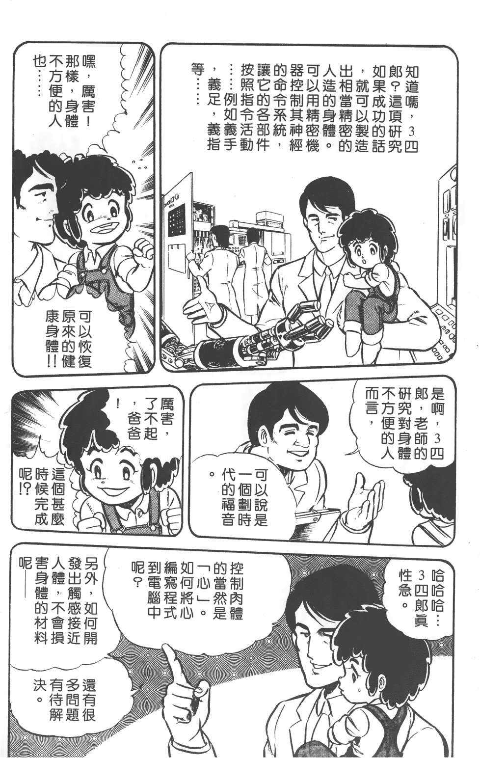 第124页