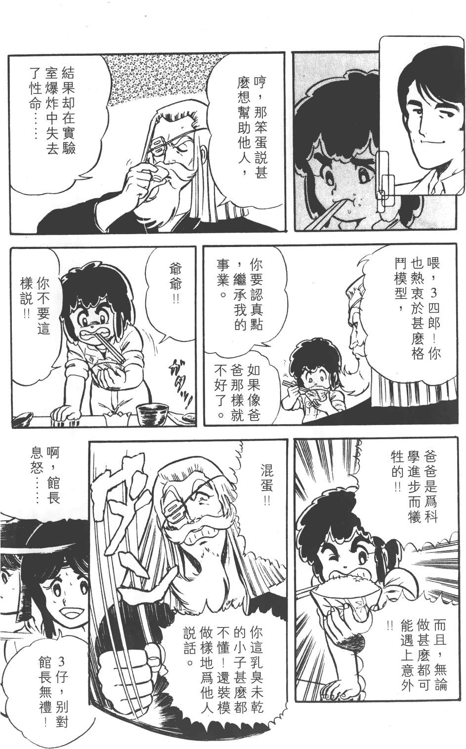 第125页