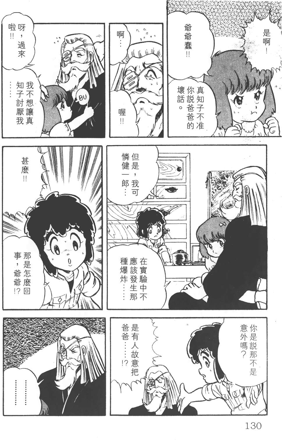 第126页