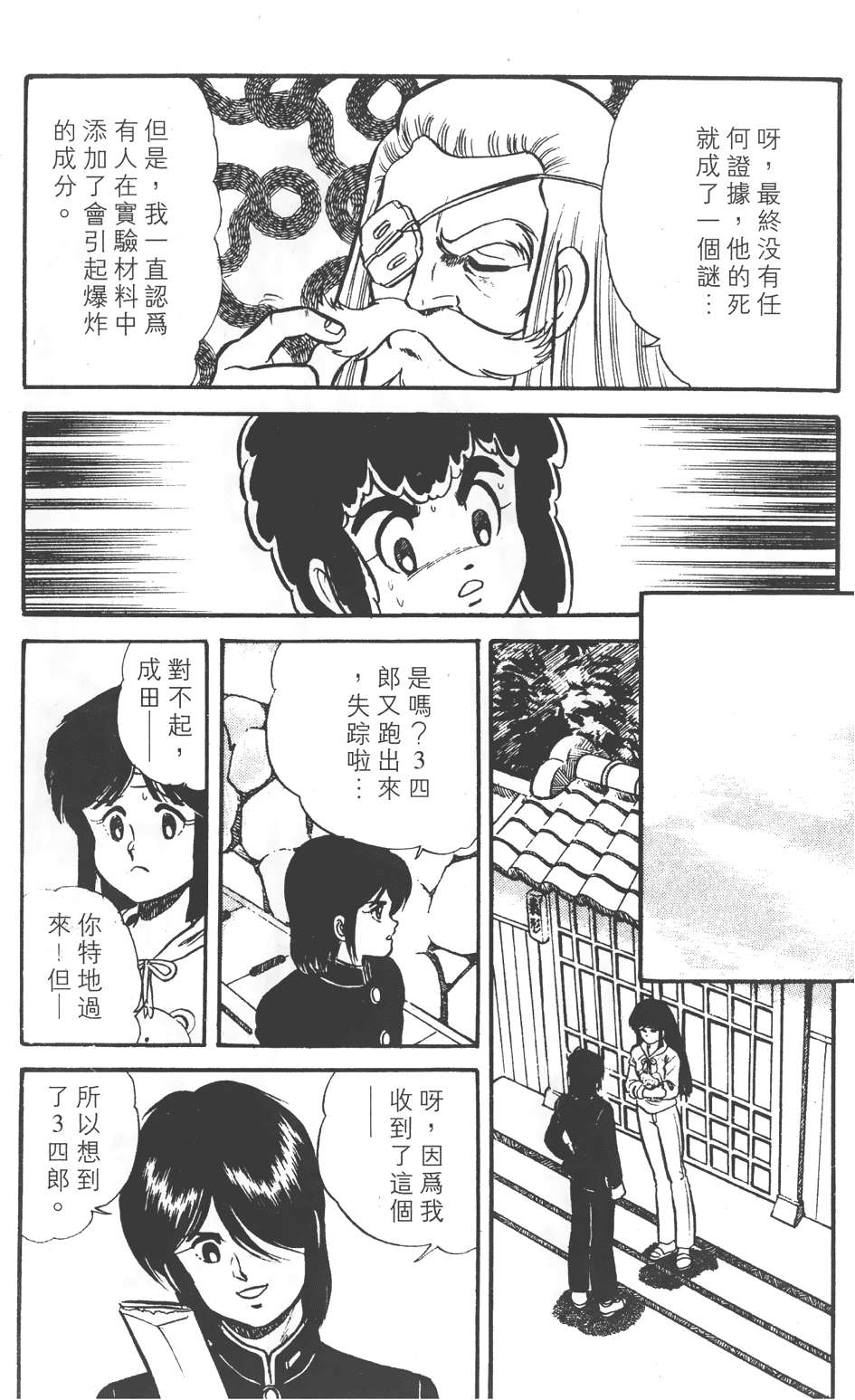 第127页