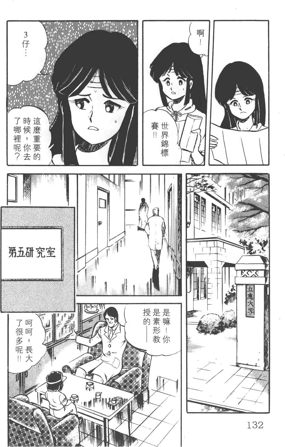 第128页