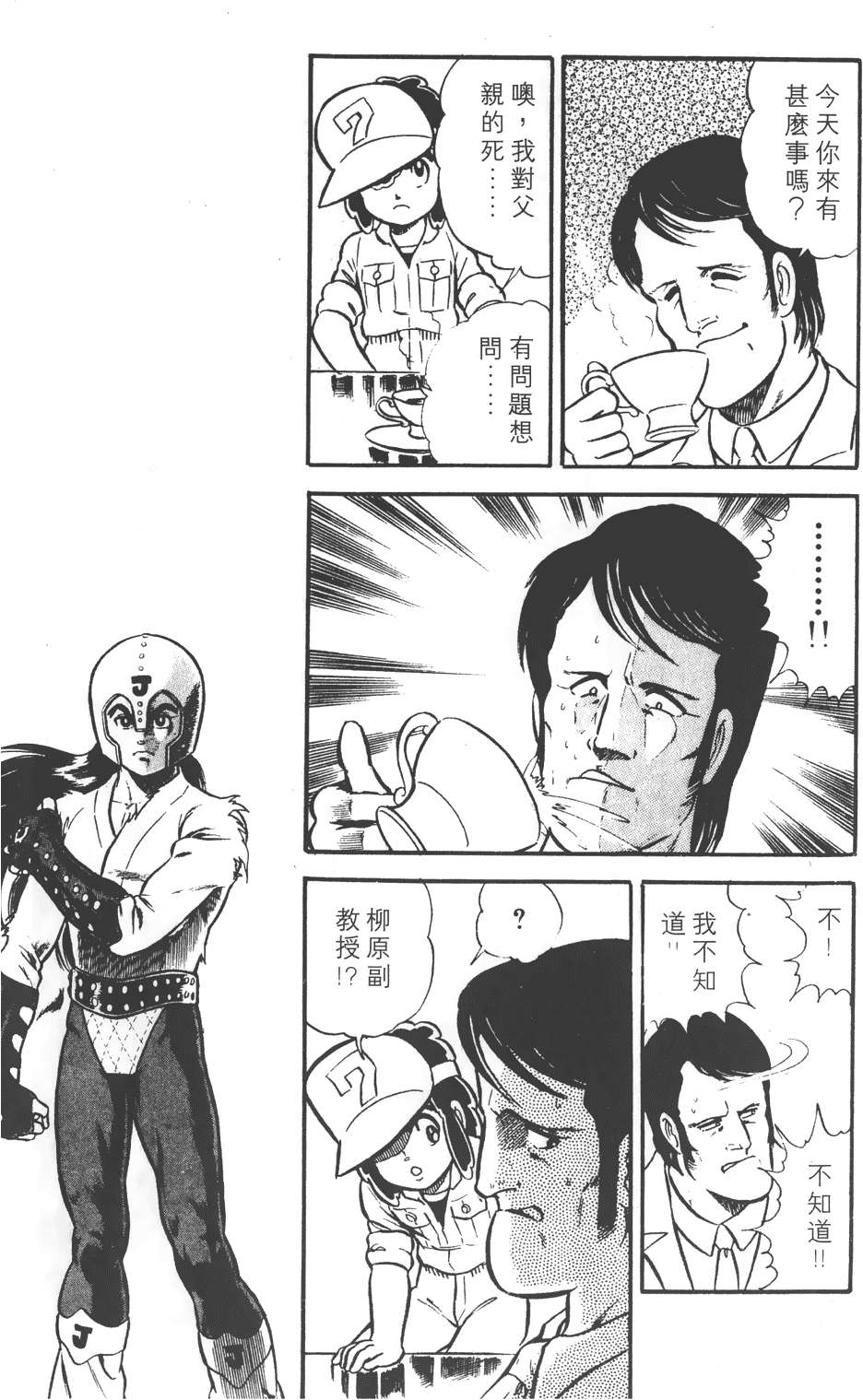 第129页