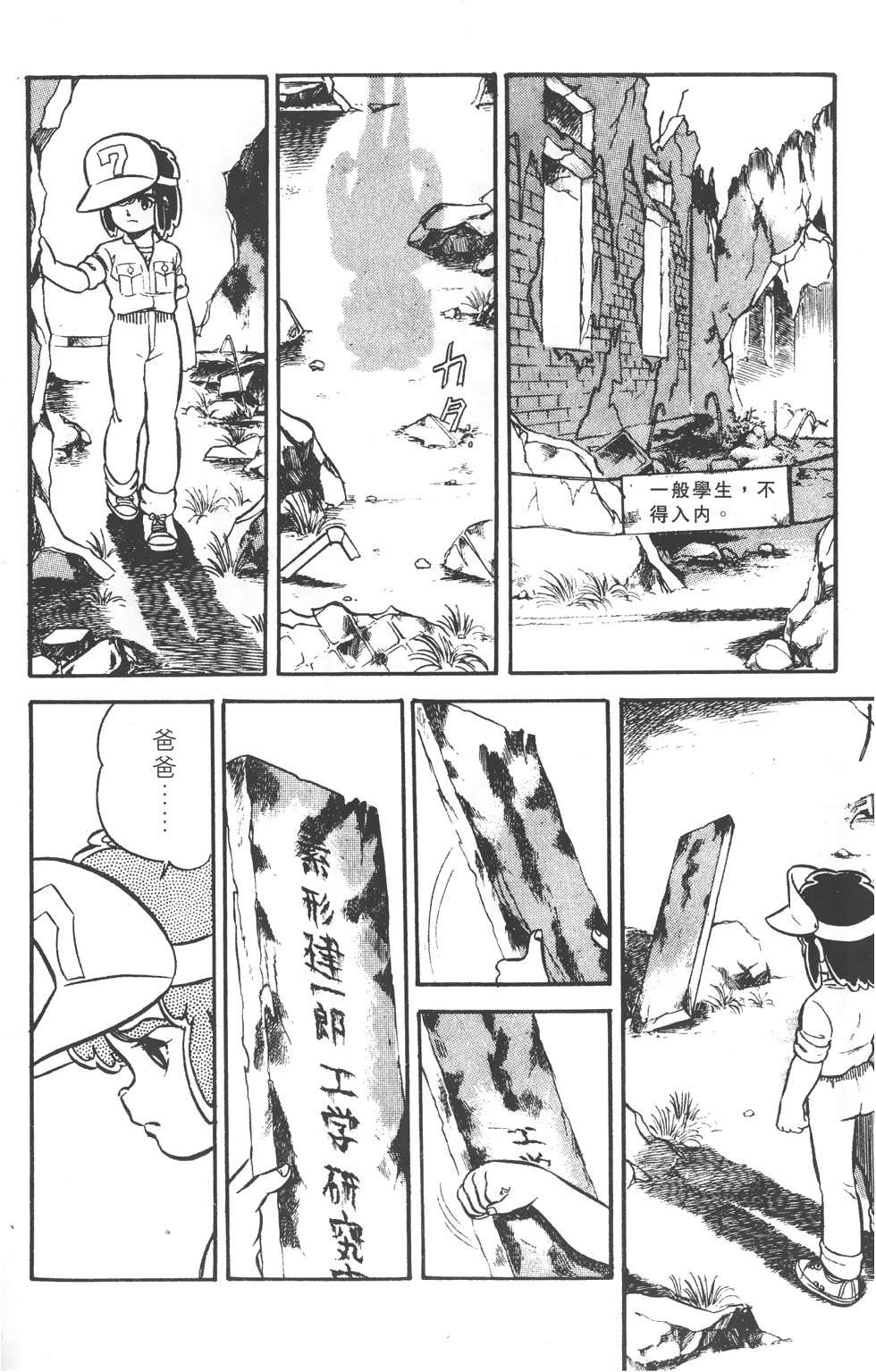 第130页