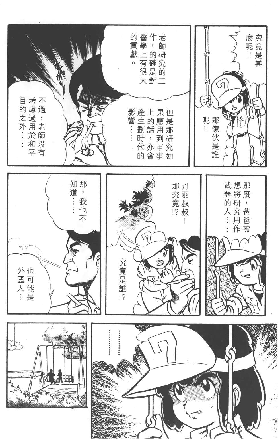 第132页