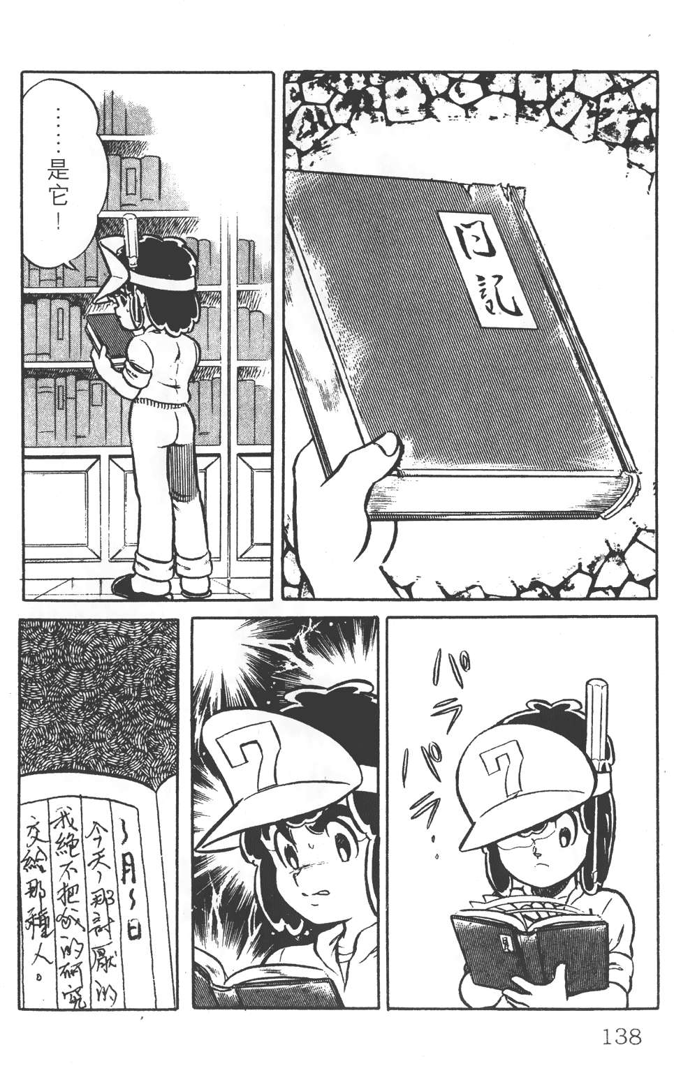 第134页