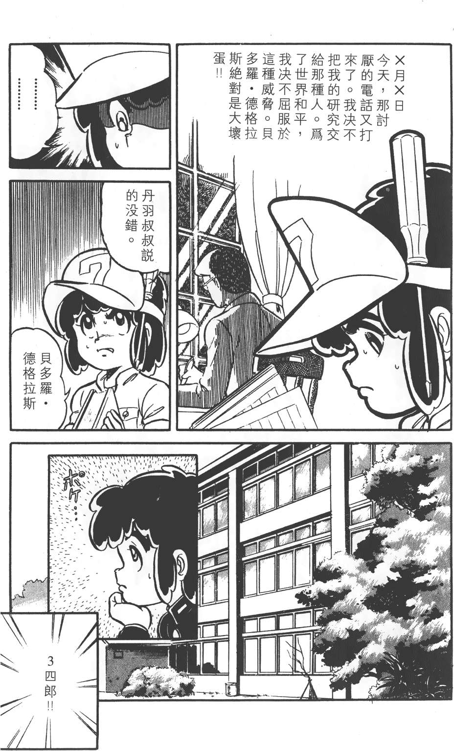 第135页