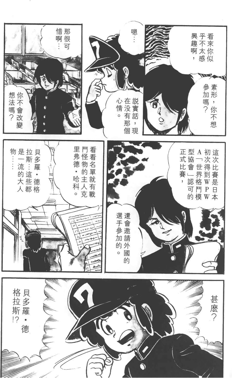 第137页