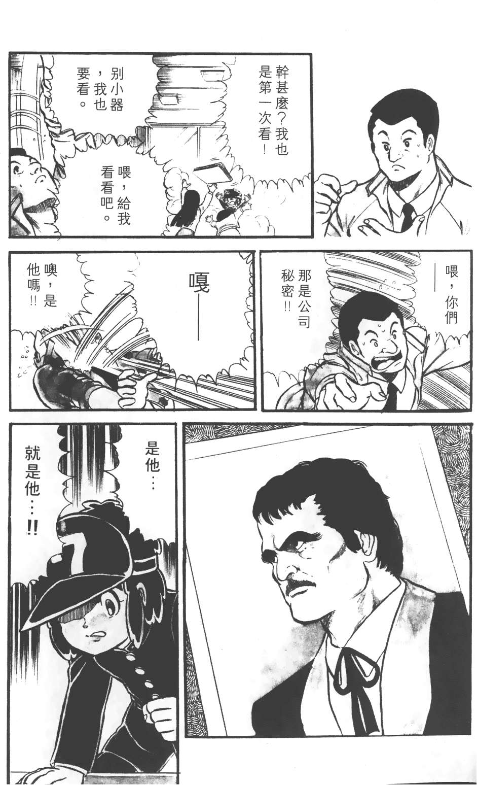 第141页