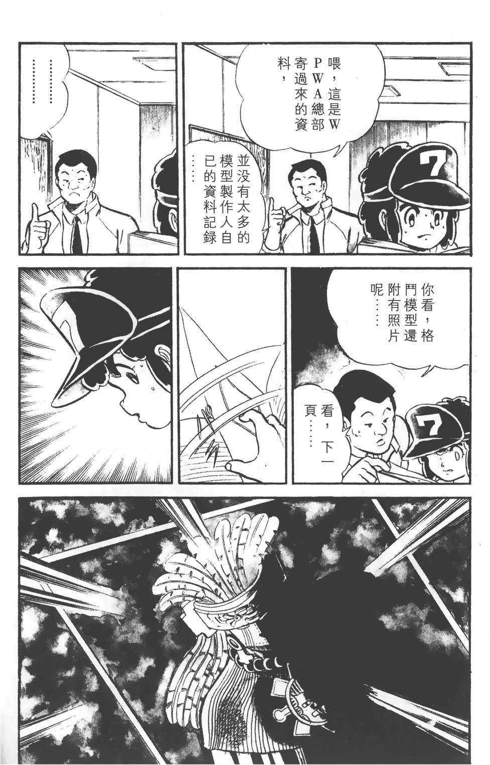 第142页