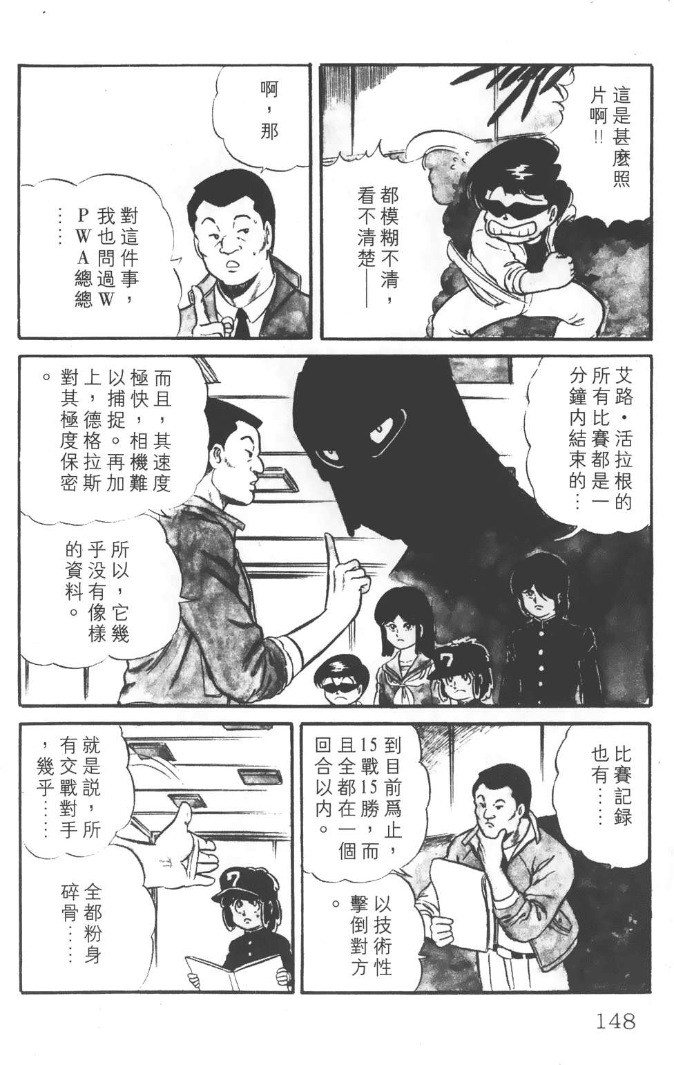 第144页