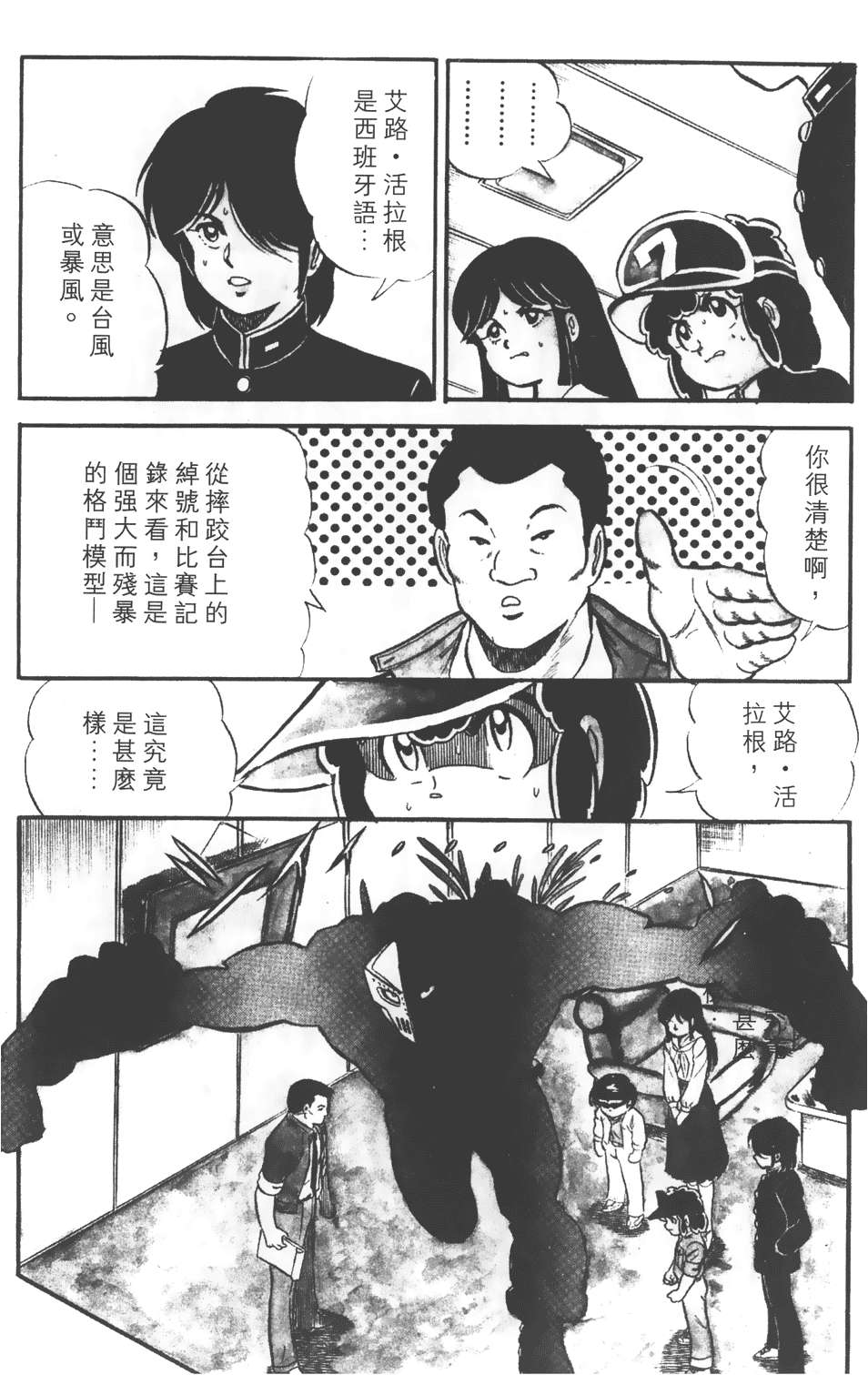 第145页