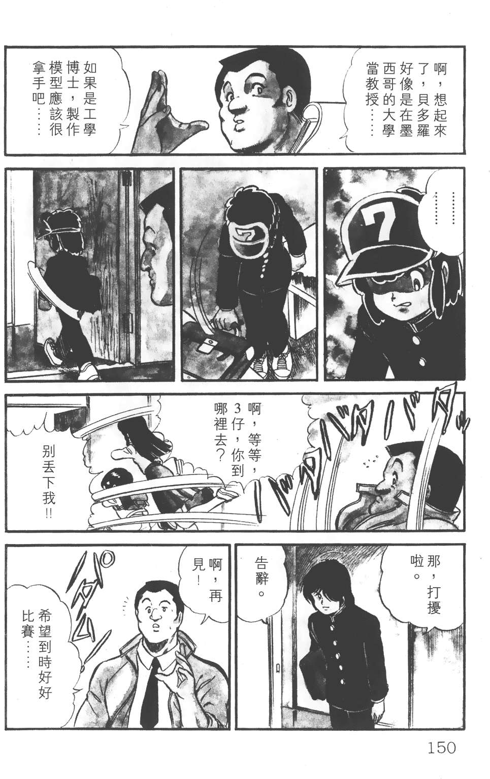 第146页