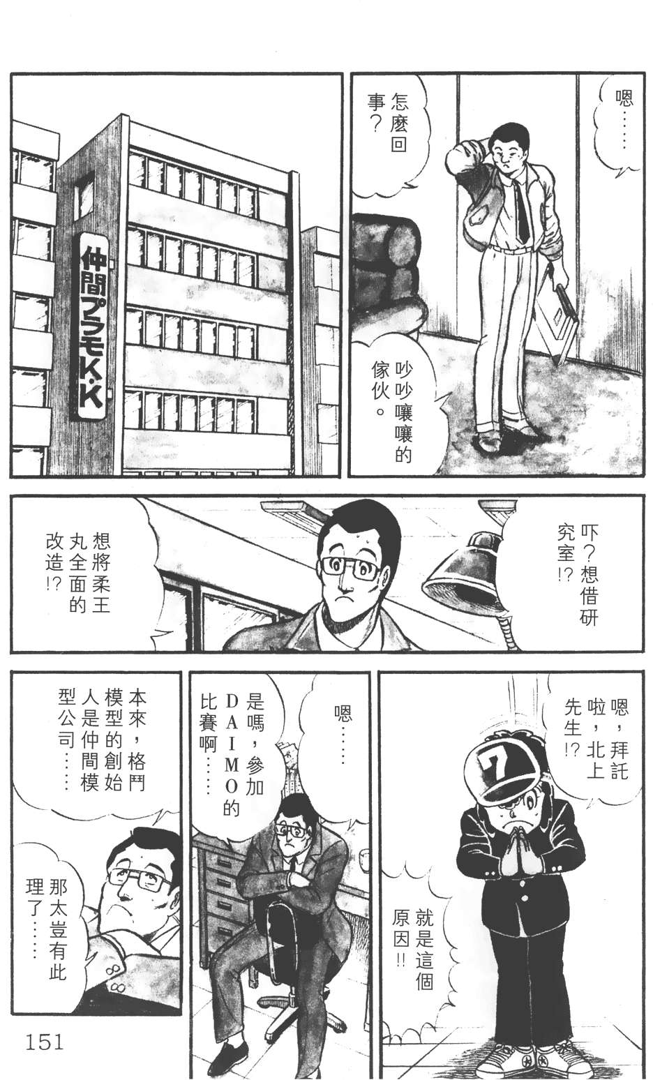 第147页