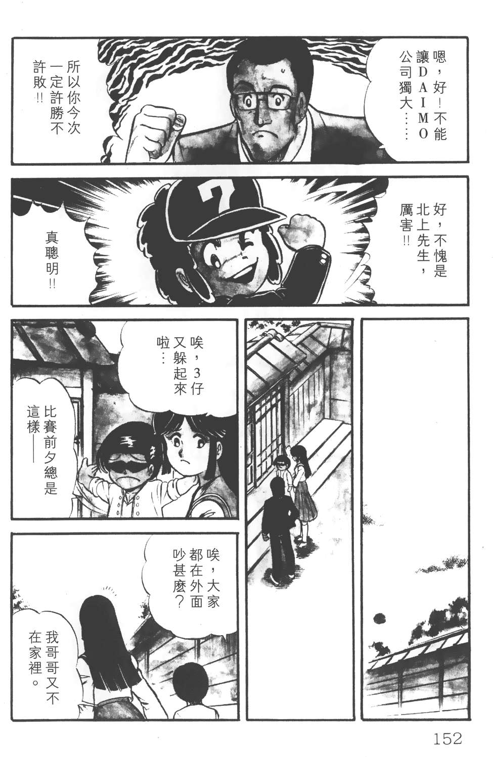 第148页
