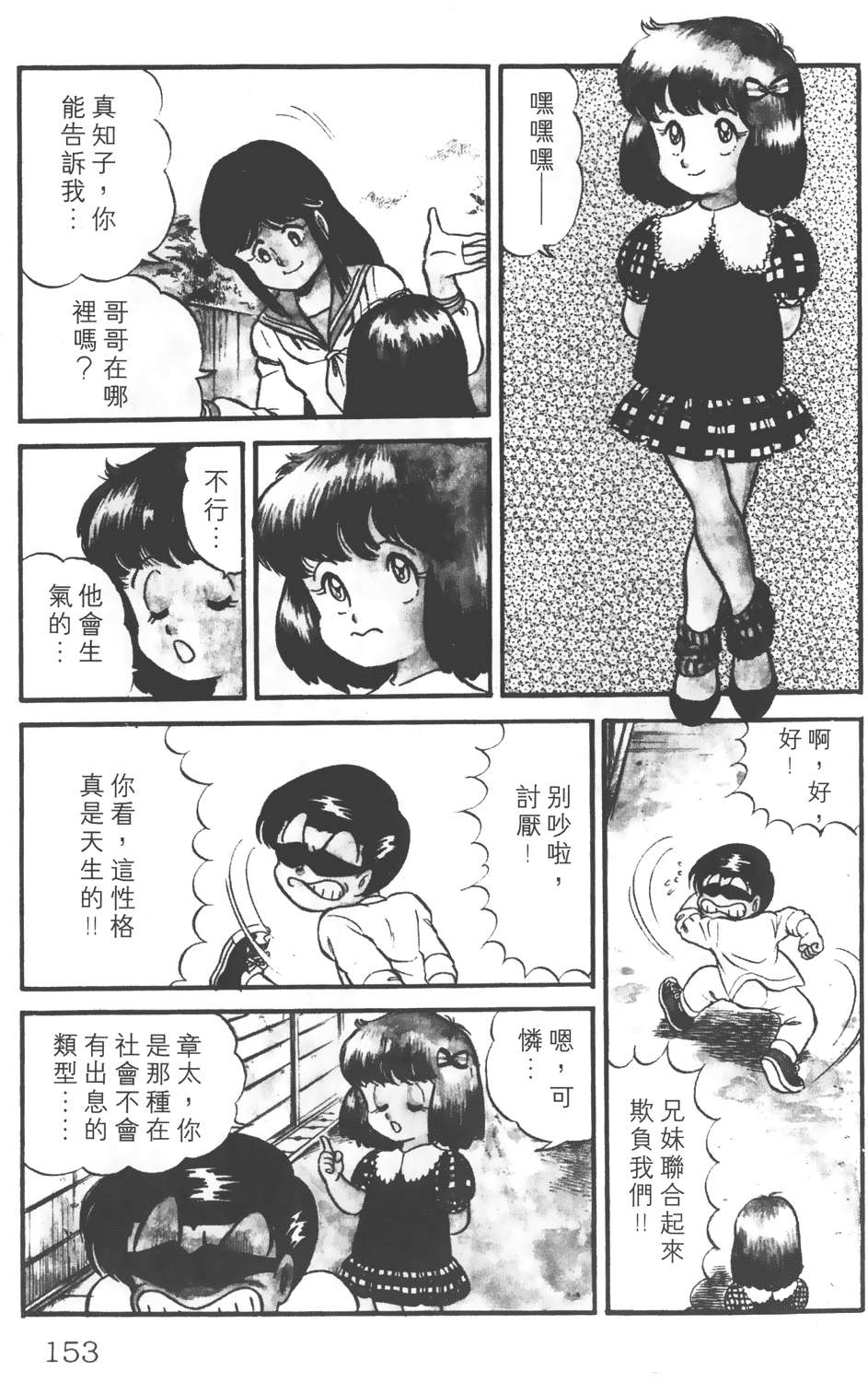第149页