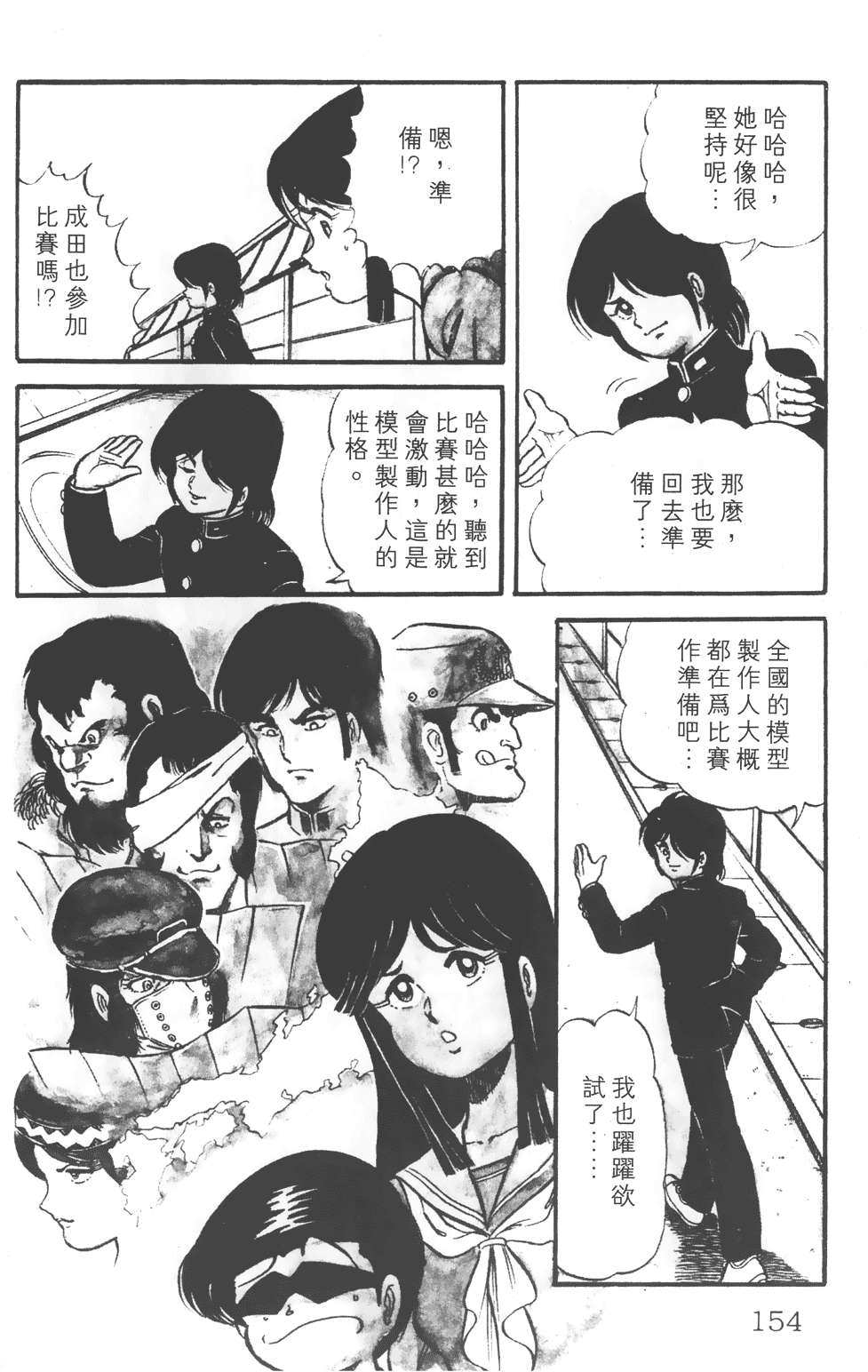 第150页