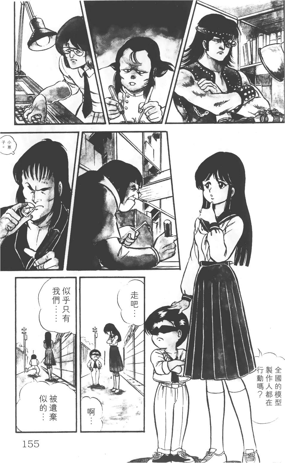 第151页