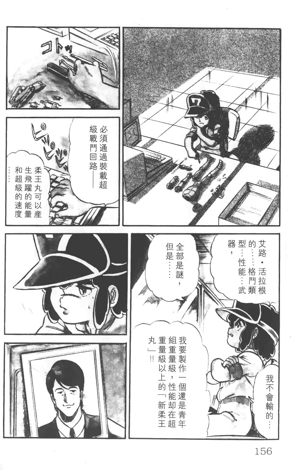 第152页
