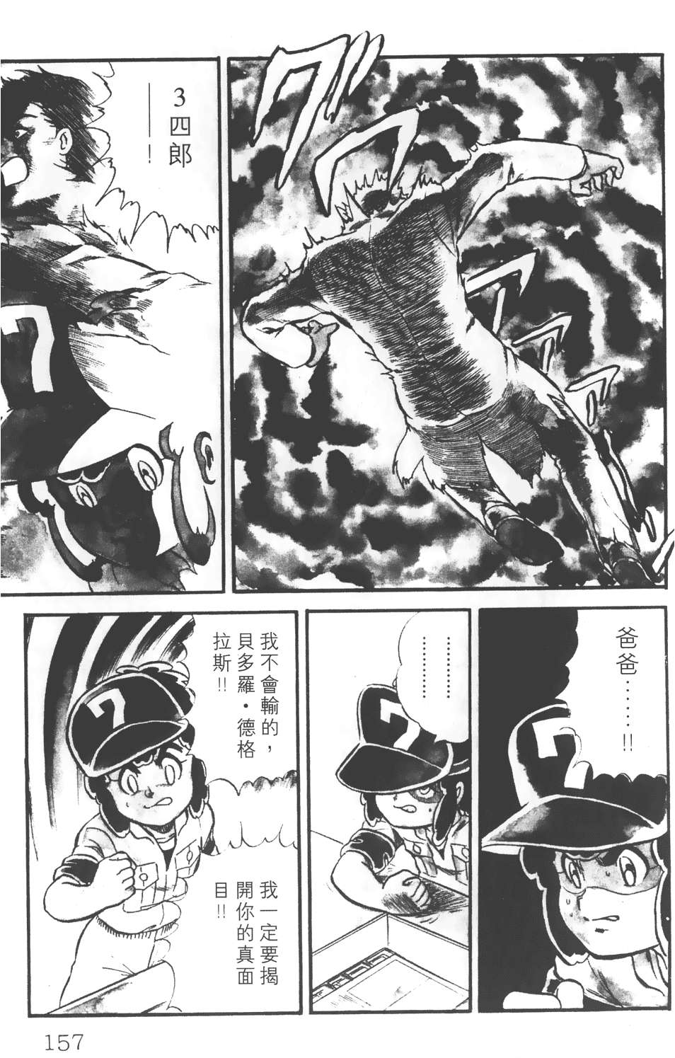 第153页