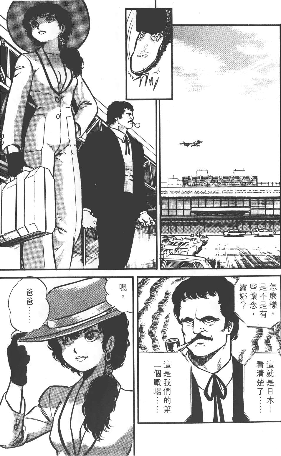 第155页