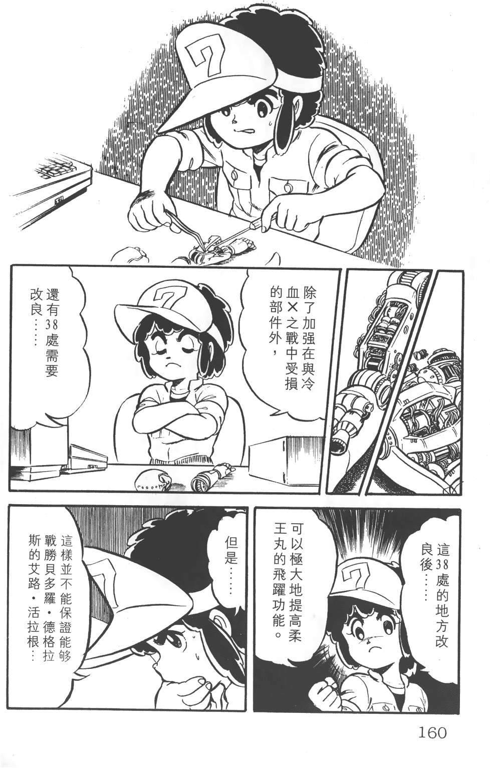 第156页