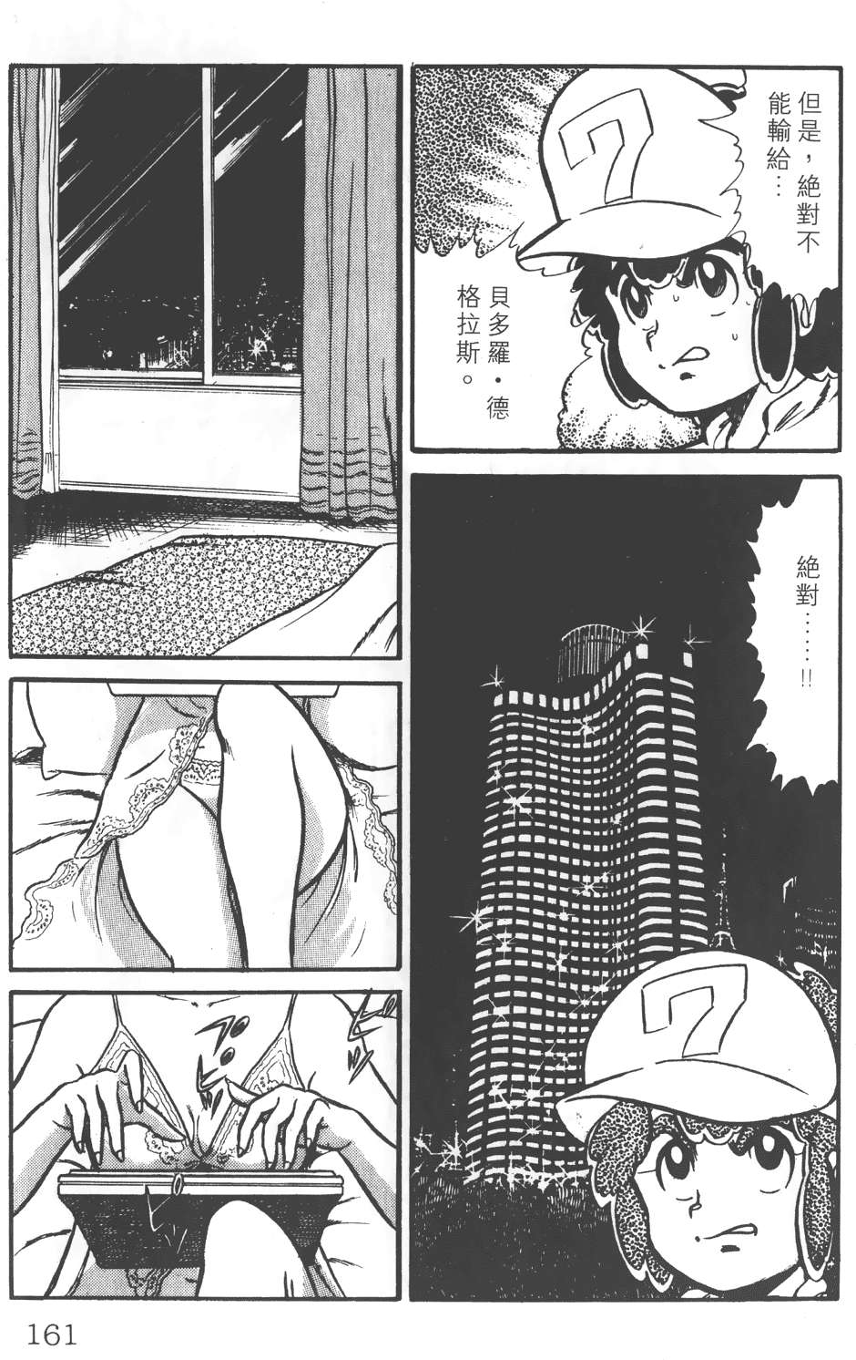 第157页