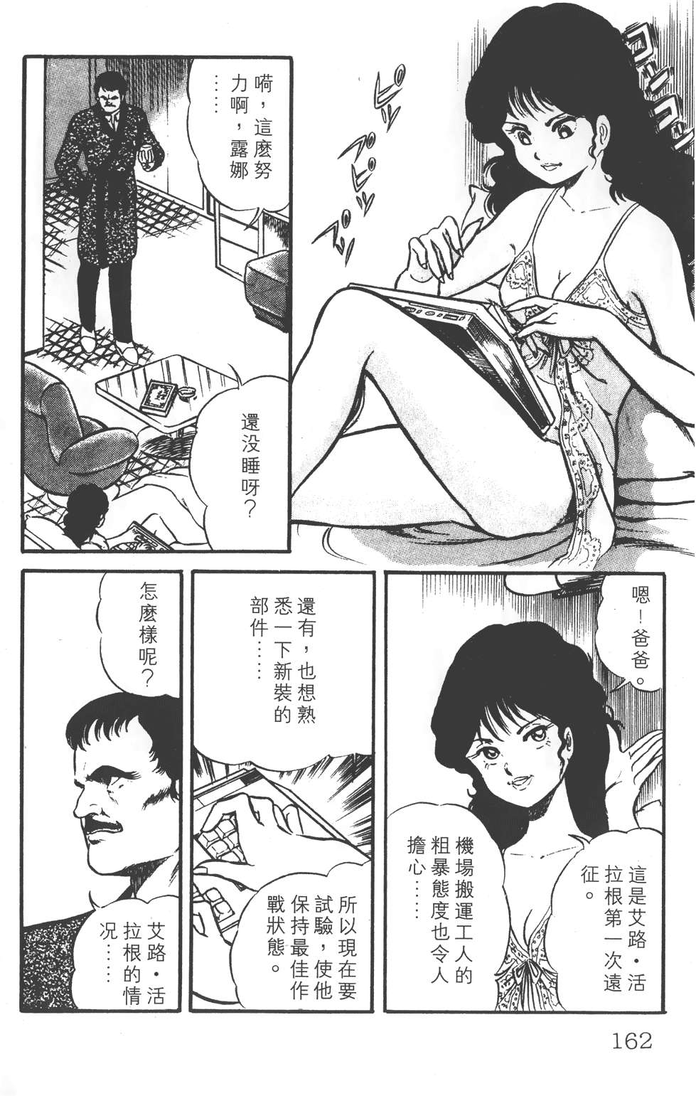 第158页