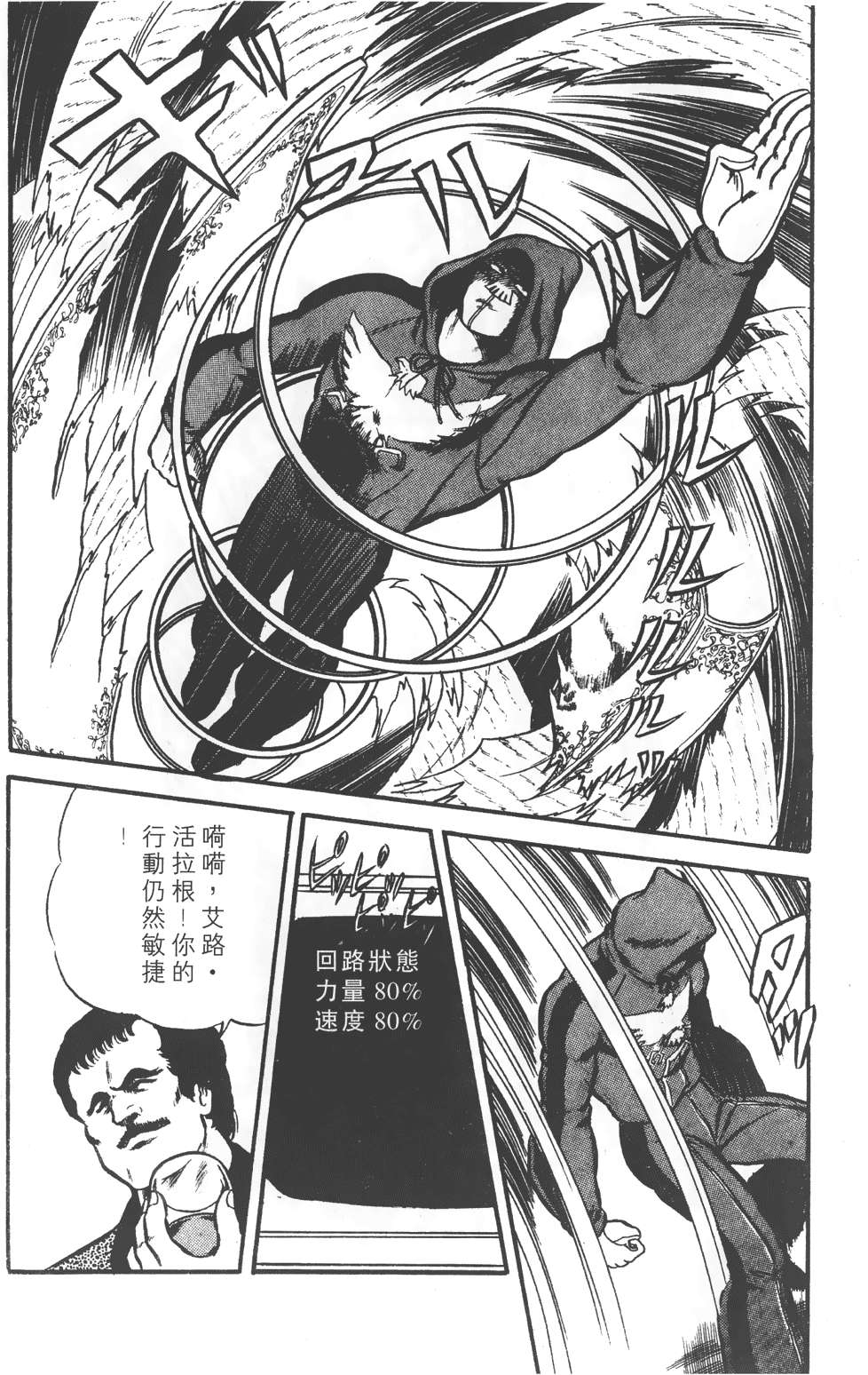 第162页