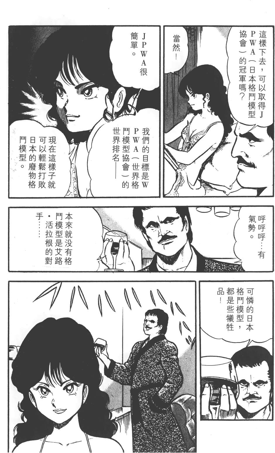 第163页