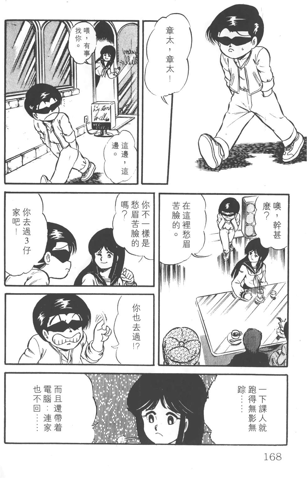 第164页