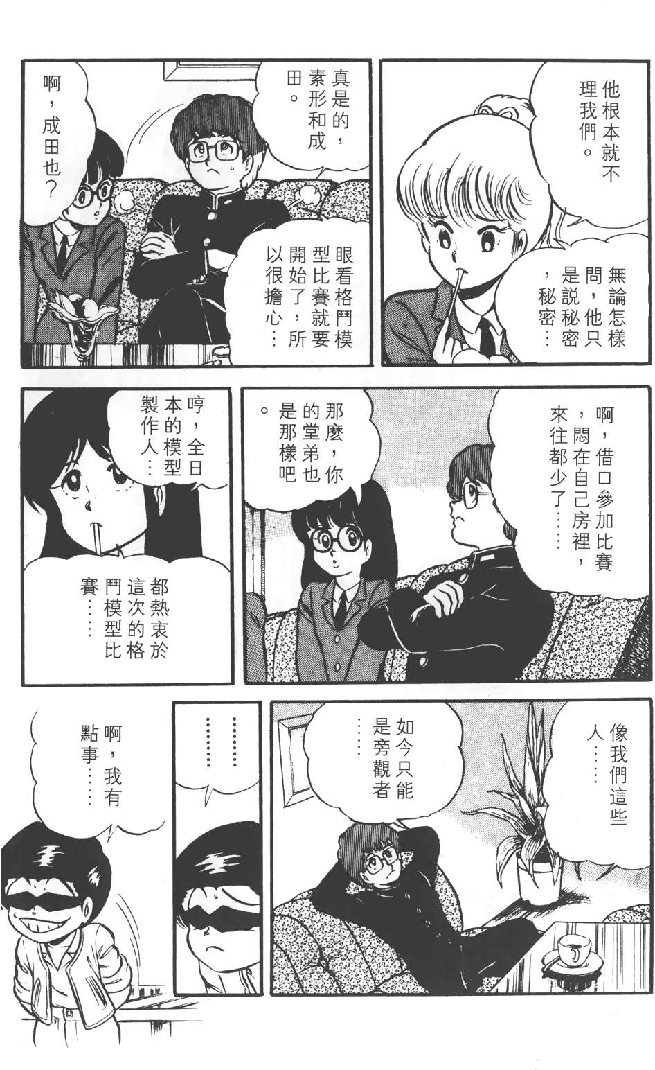 第165页