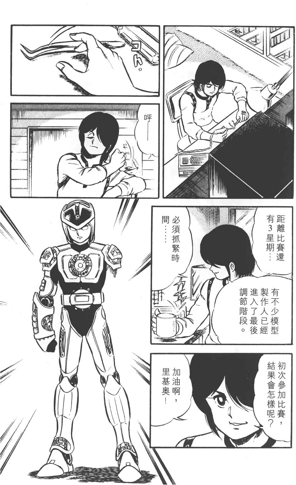 第167页