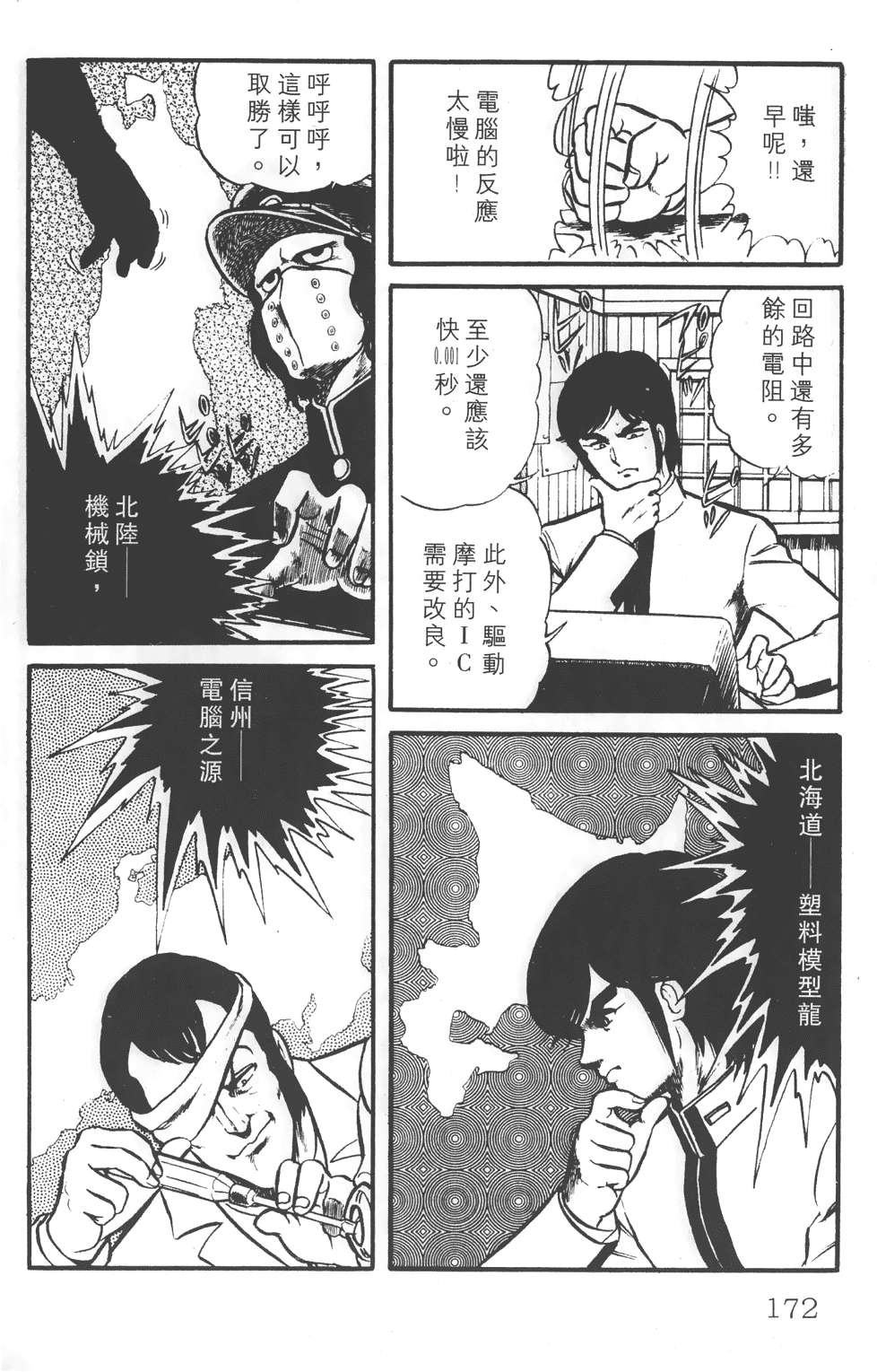 第168页