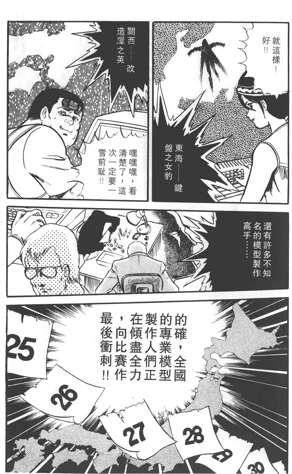 第169页