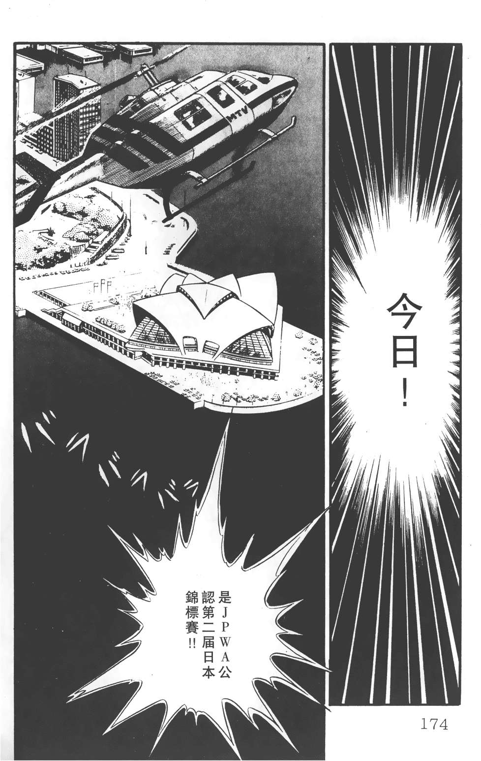 第170页
