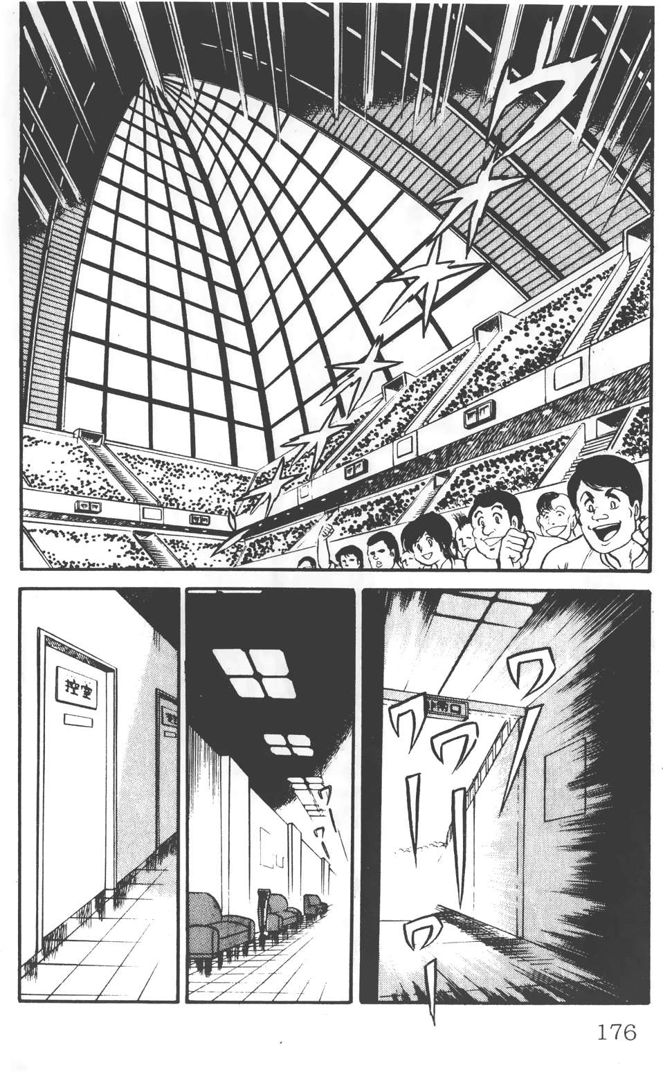 第172页