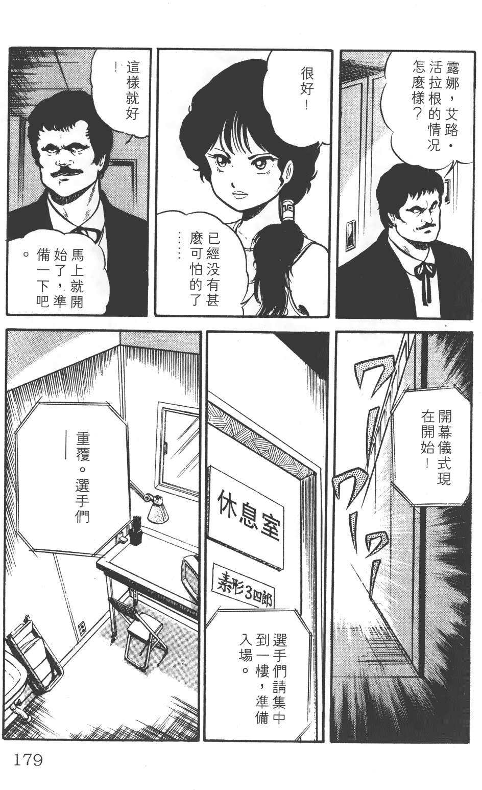 第175页