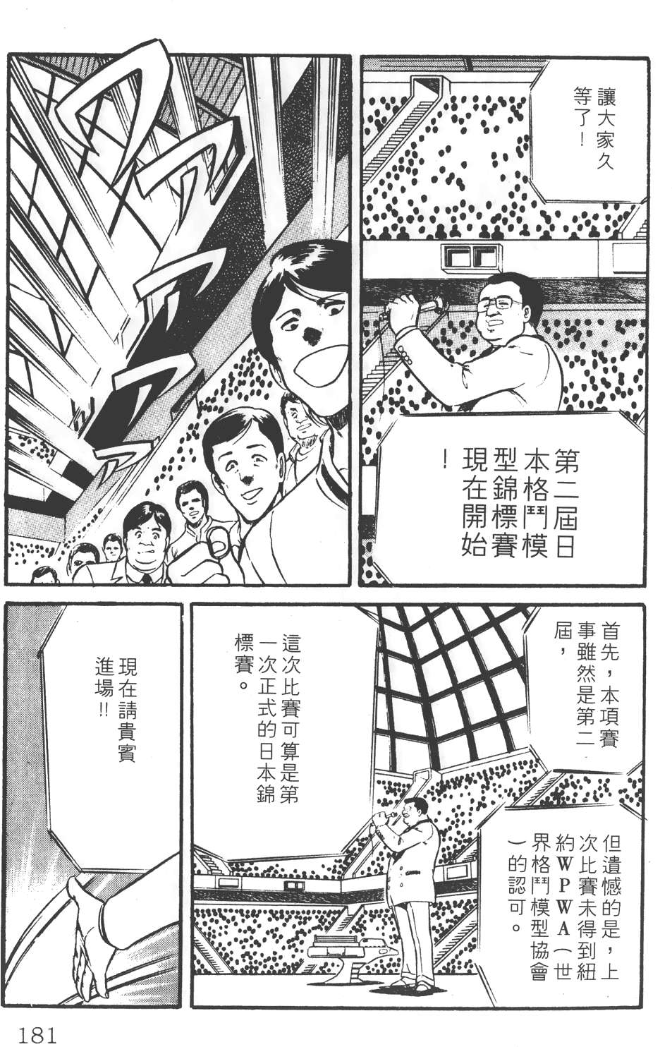 第177页