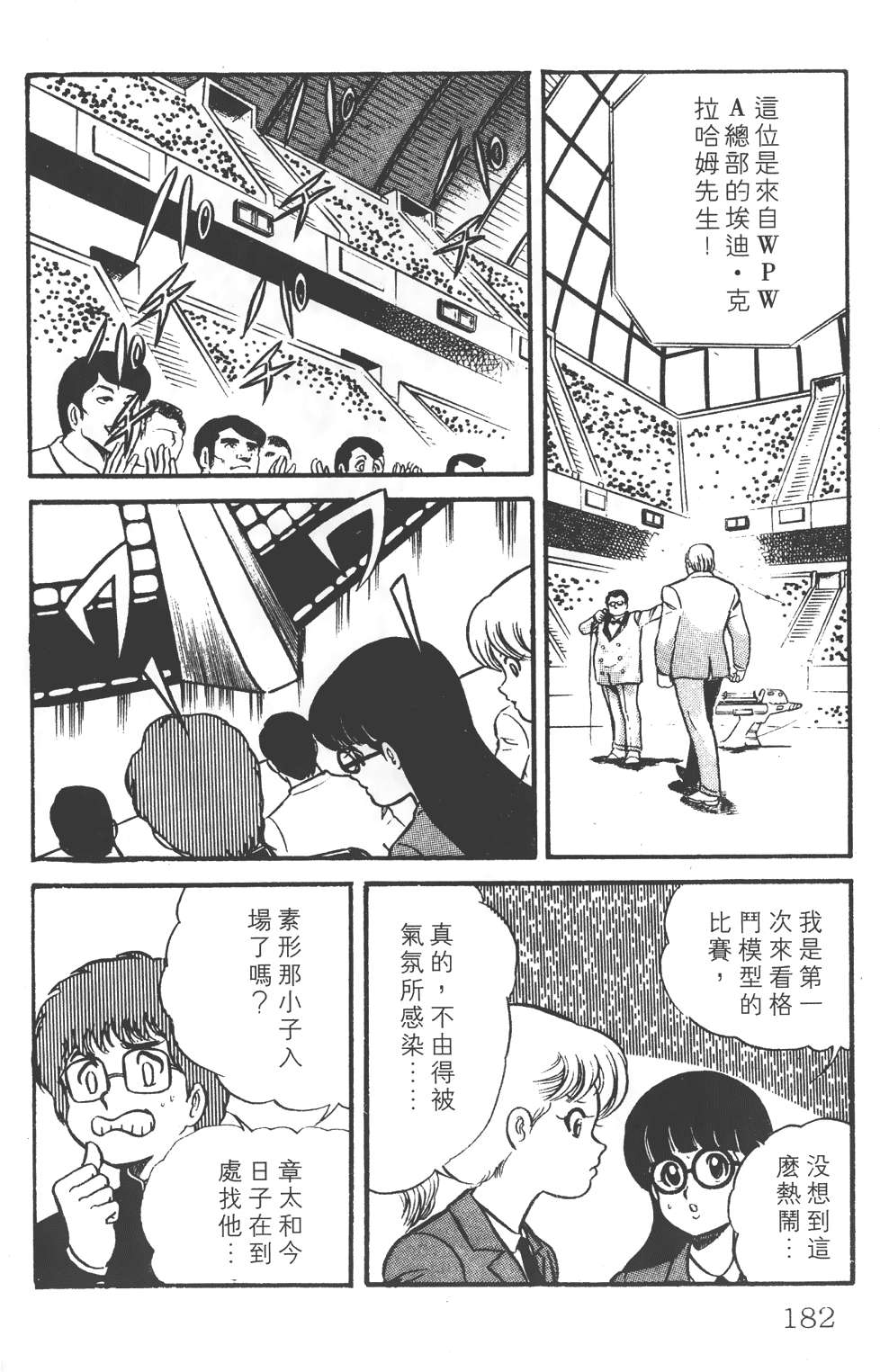 第178页
