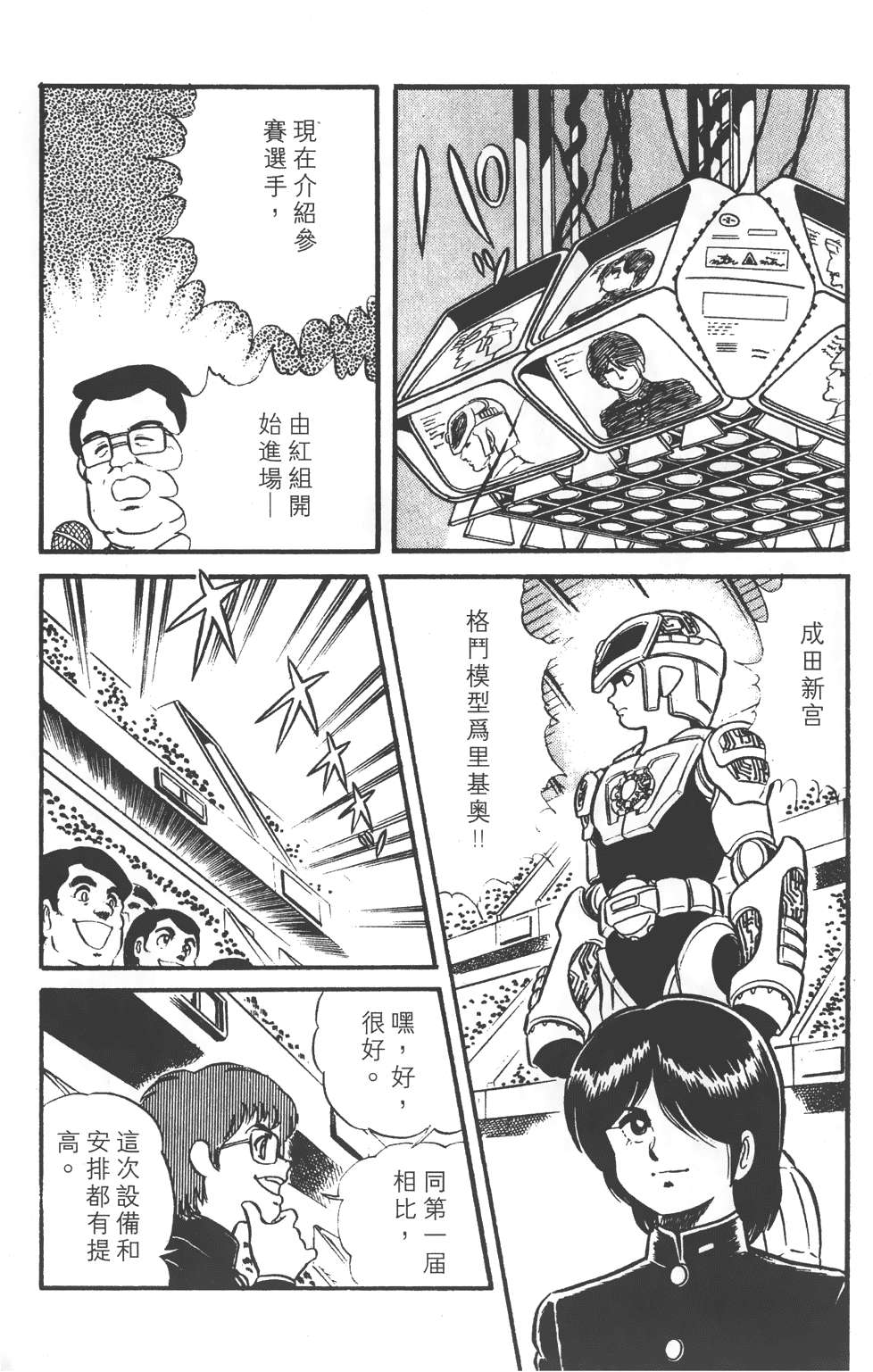 第182页