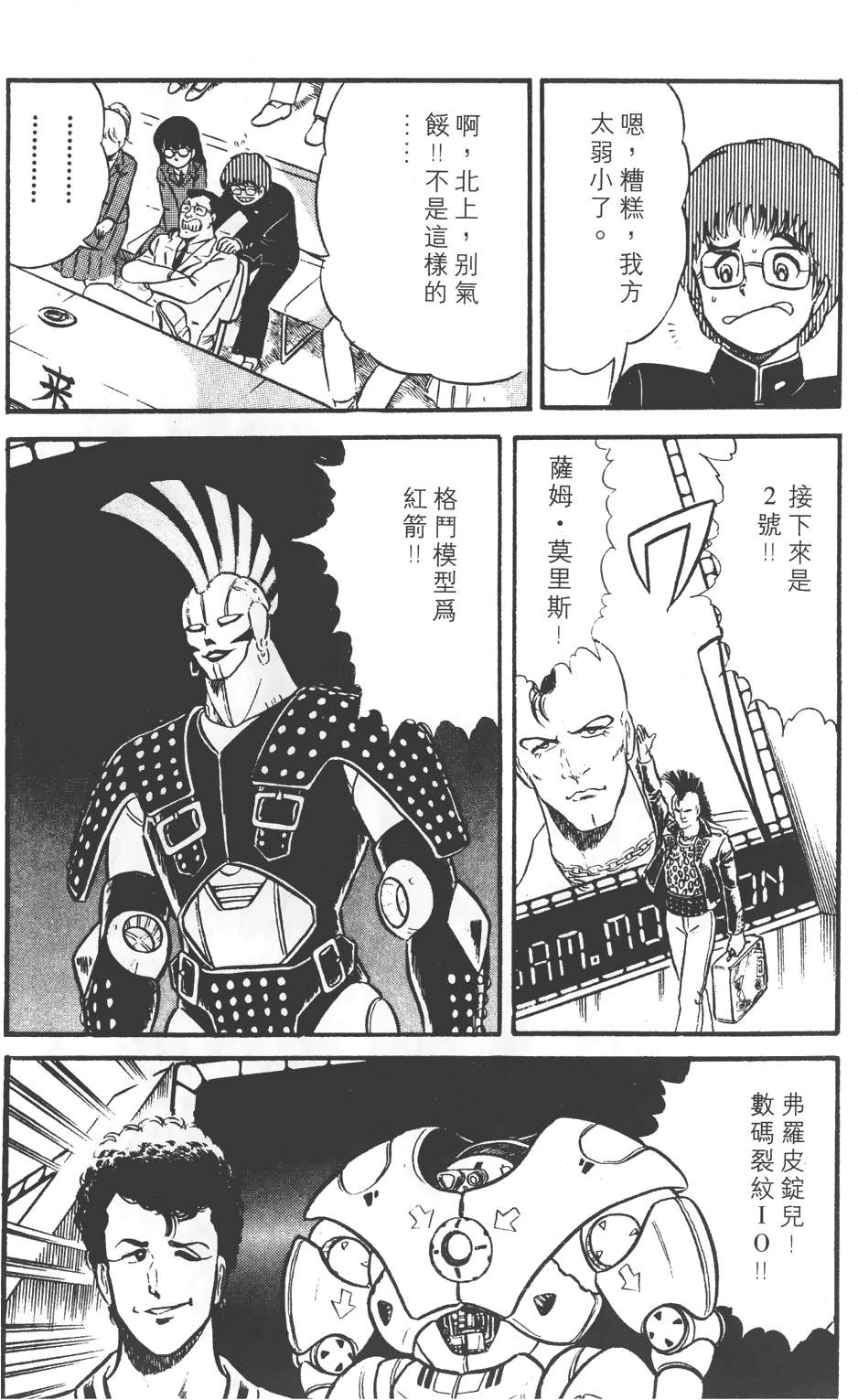 第183页